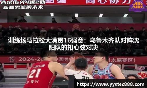 ub8优游平台
