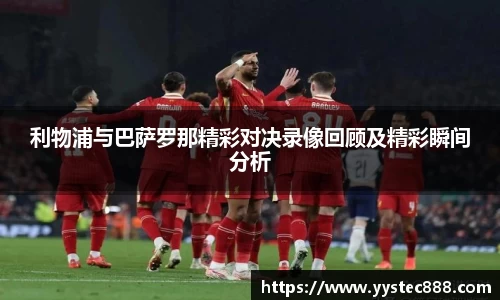 ub8优游